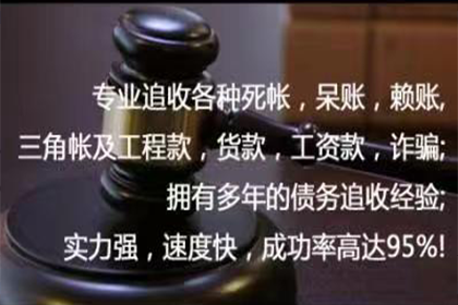 追讨债务起诉费用是多少？